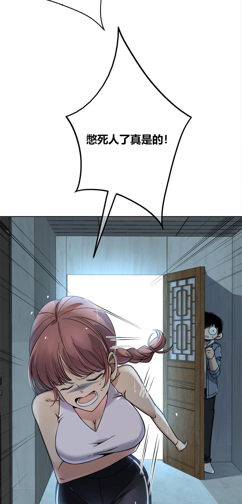第 44 页