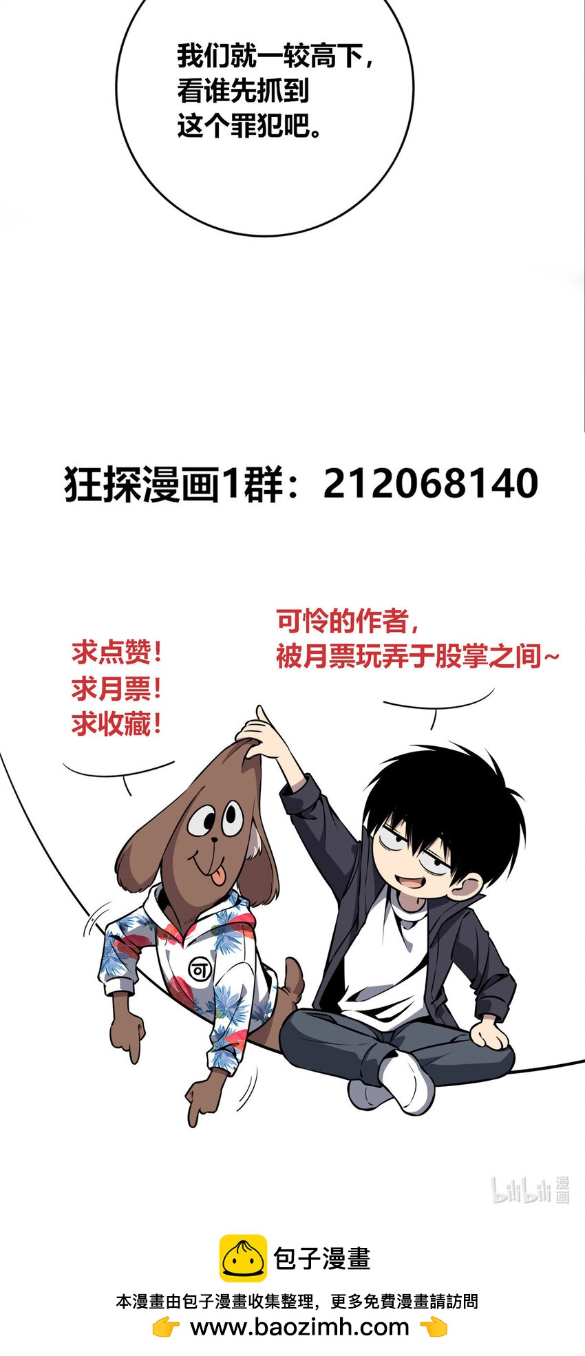 第 49 页