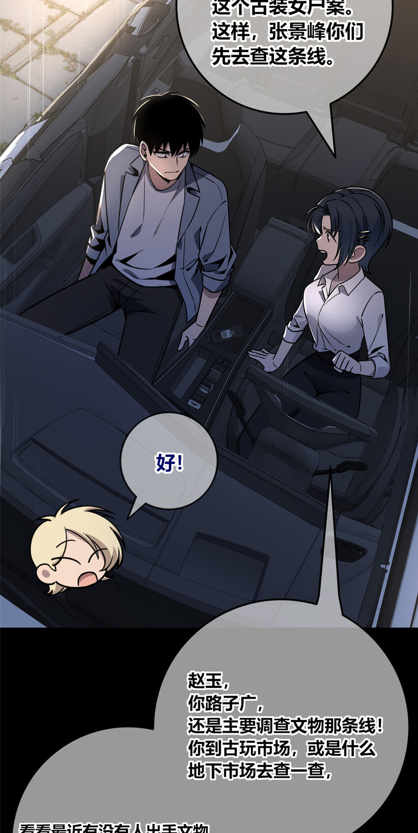 第 29 页