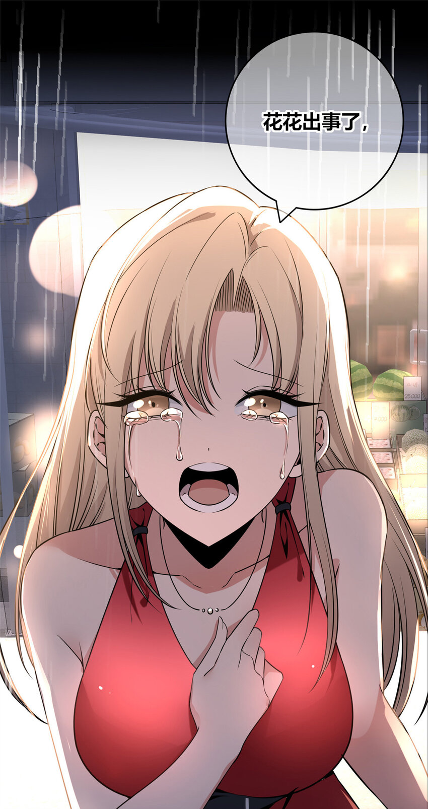第 36 页