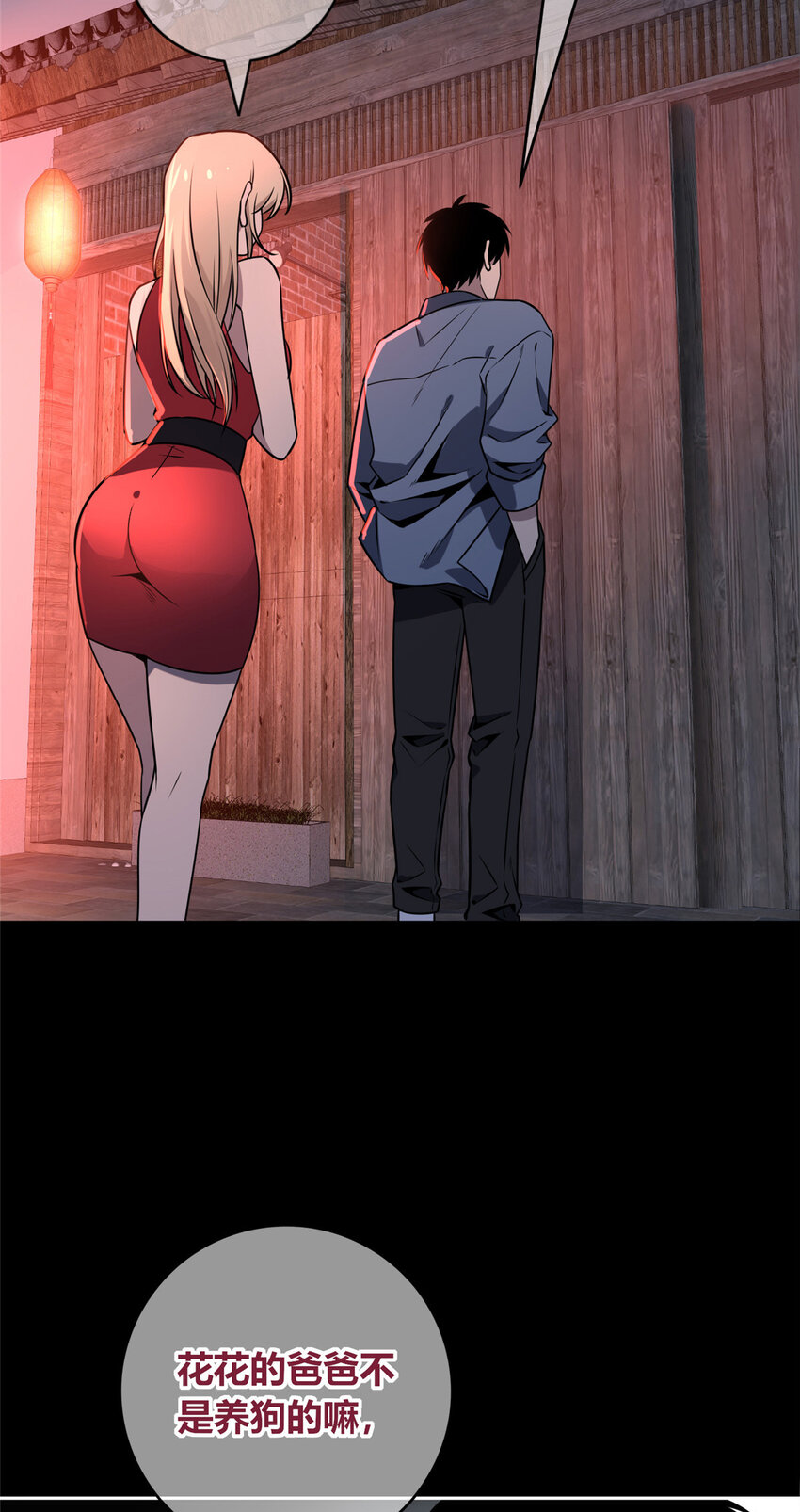 第 39 页
