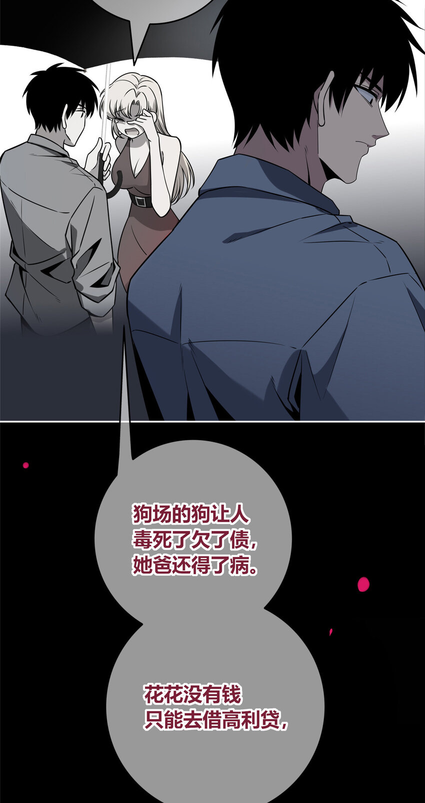 第 40 页
