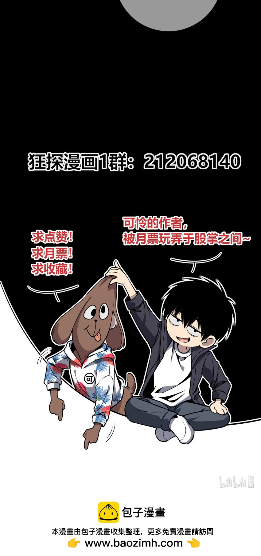 第 48 页