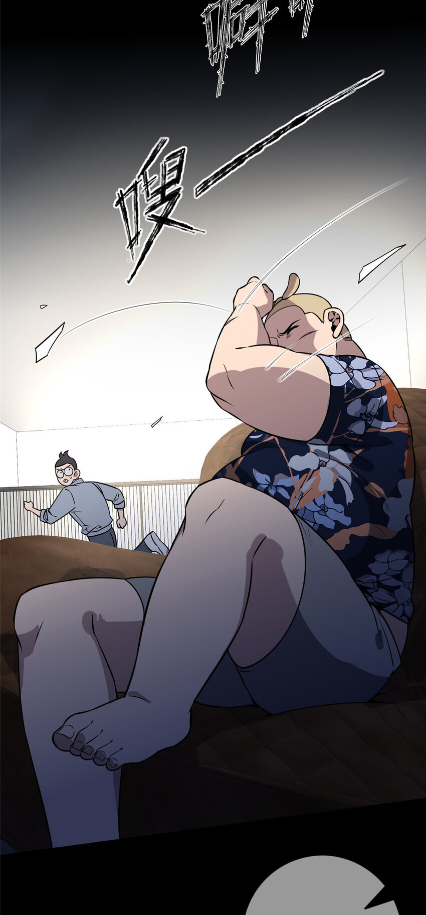 第 29 页
