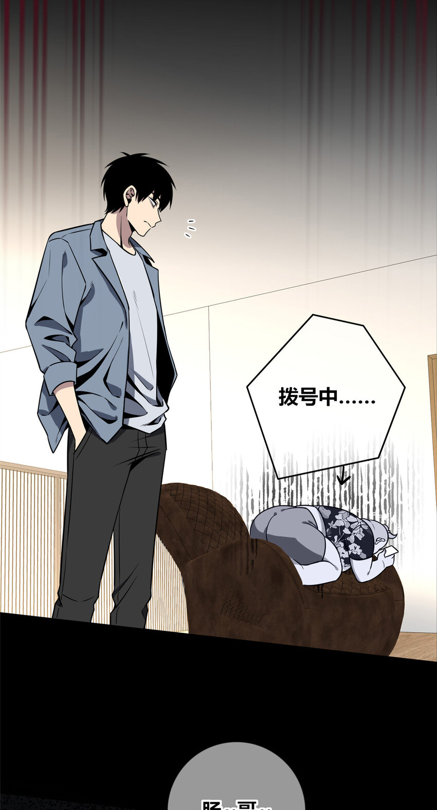 第 37 页