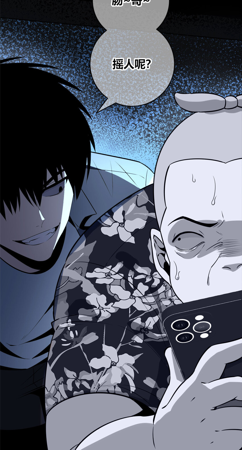 第 38 页