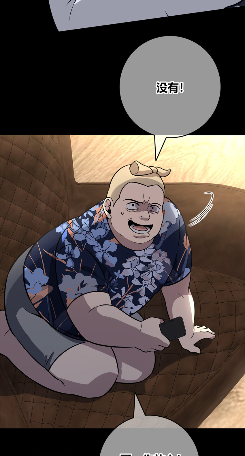 第 39 页