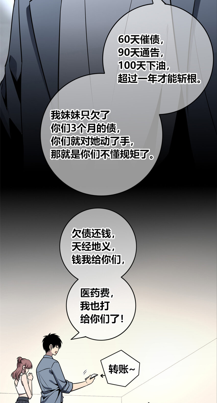 第 41 页