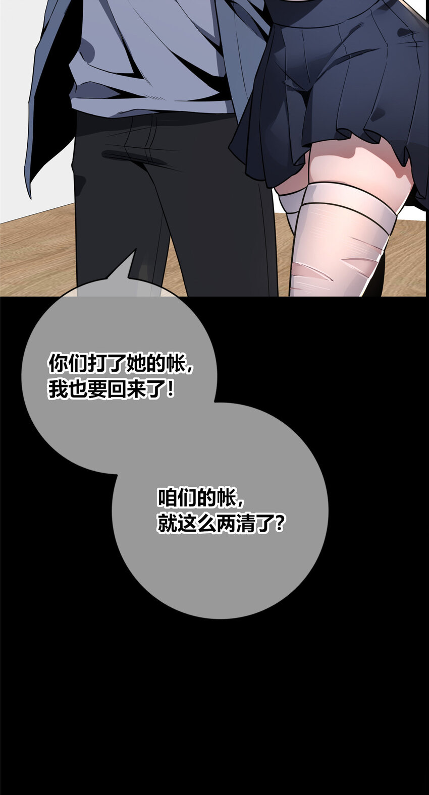 第 43 页