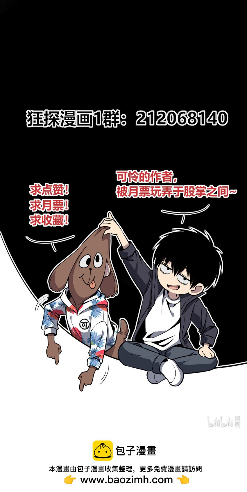 第 46 页