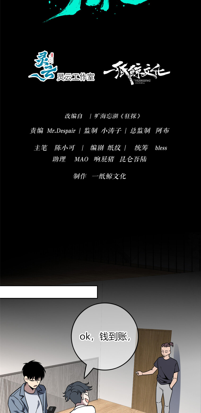 第 7 页