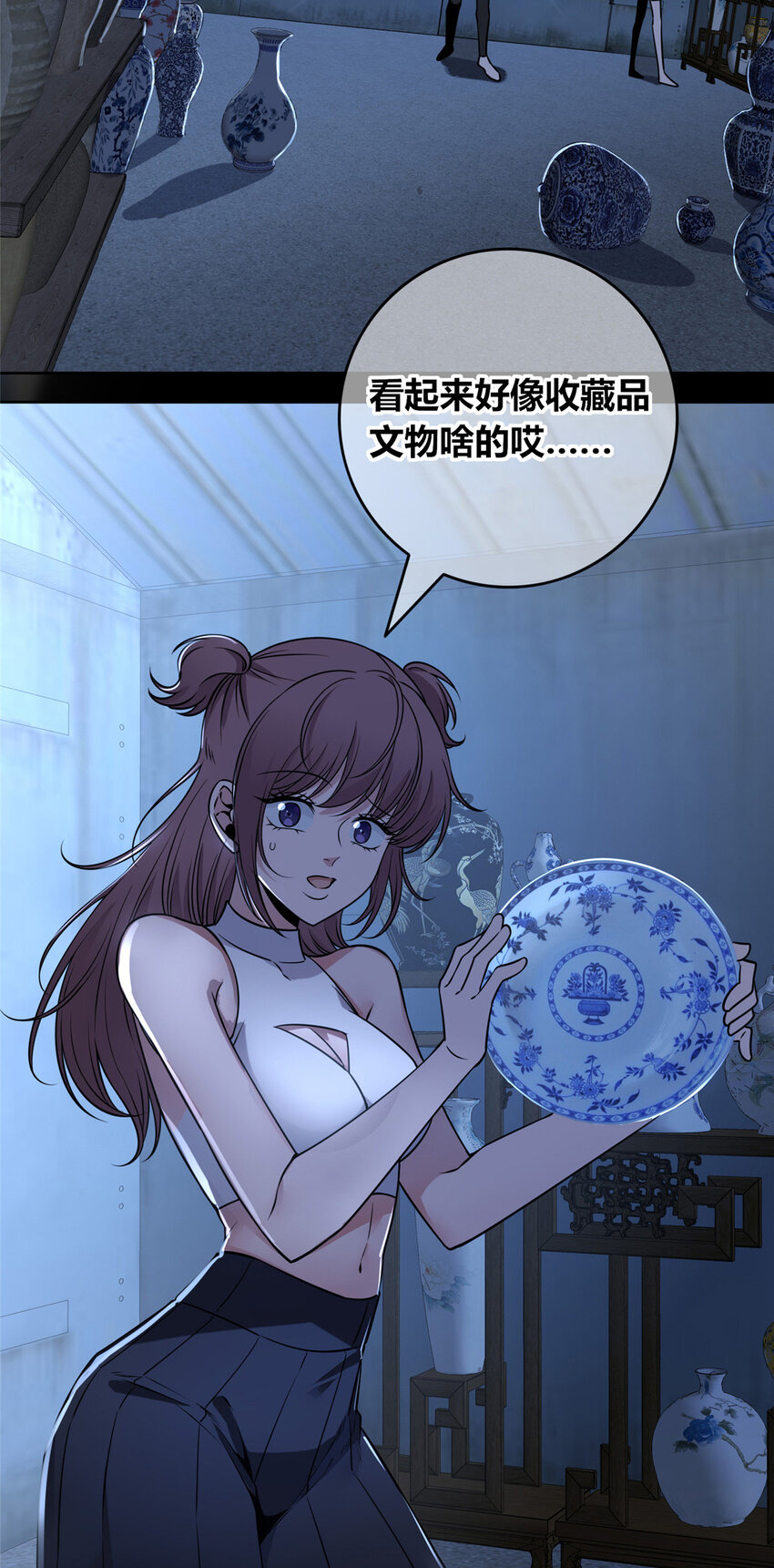 第 16 页
