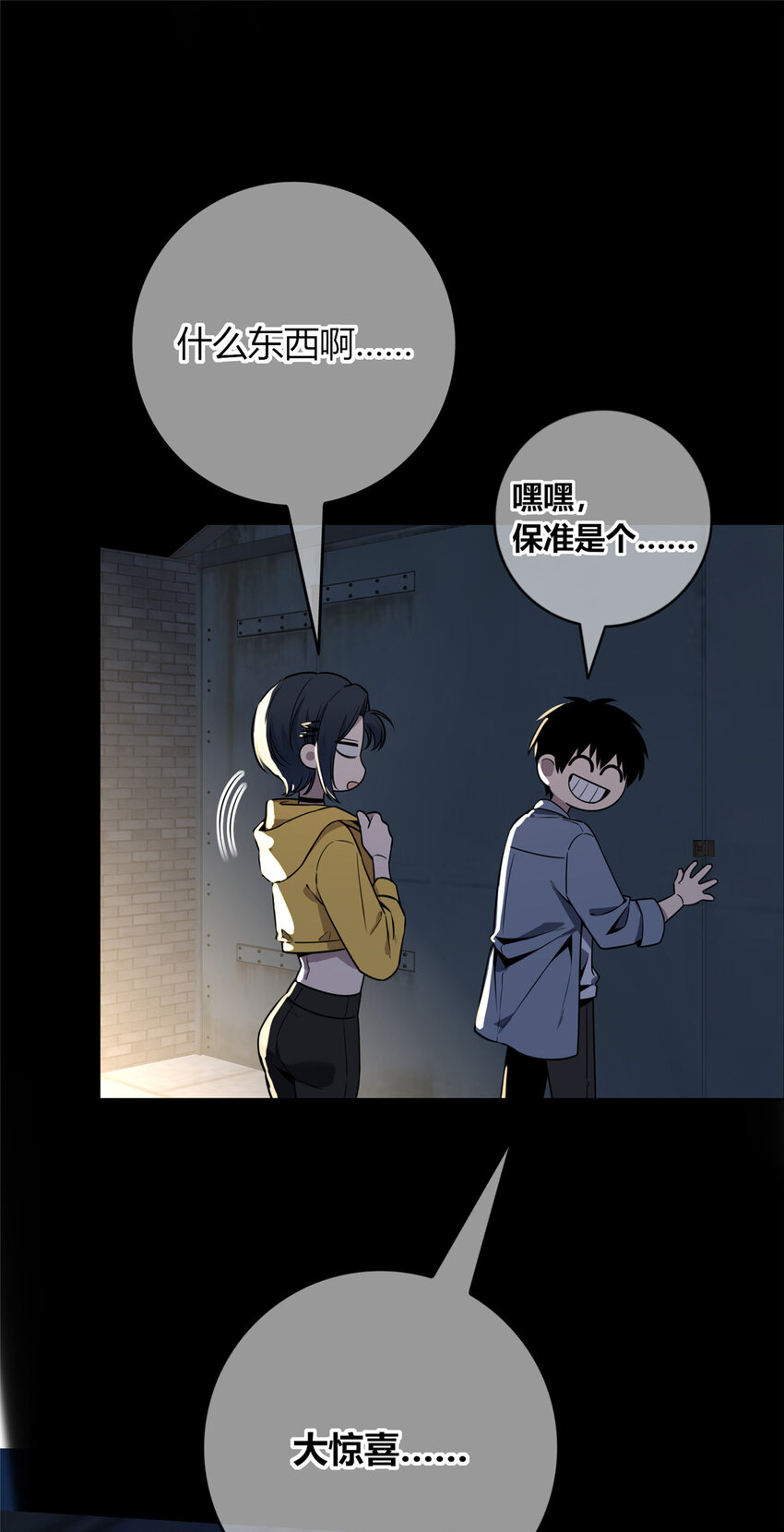 第 20 页