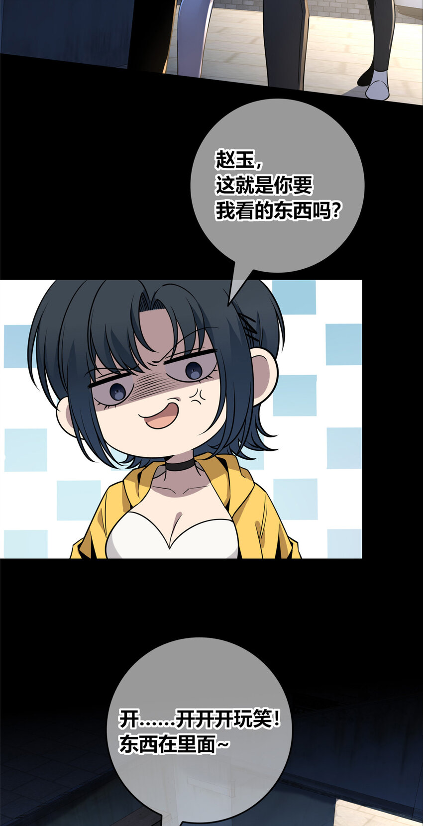 第 22 页