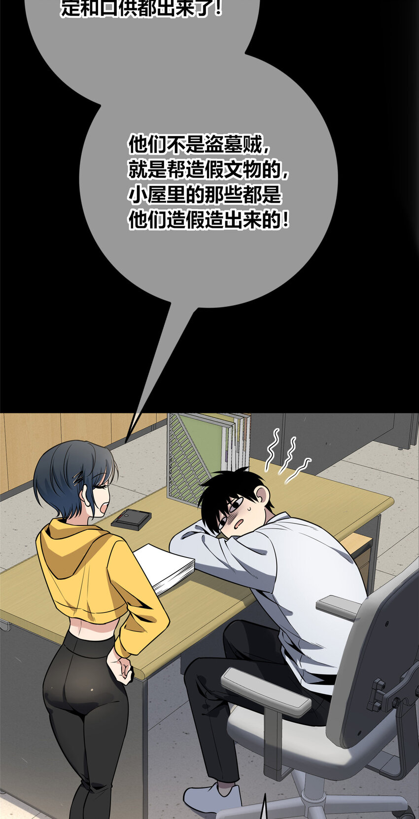 第 27 页