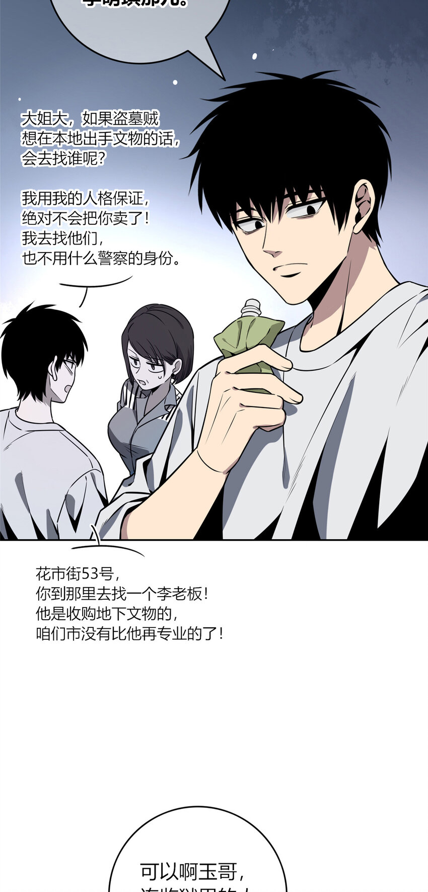 第 33 页