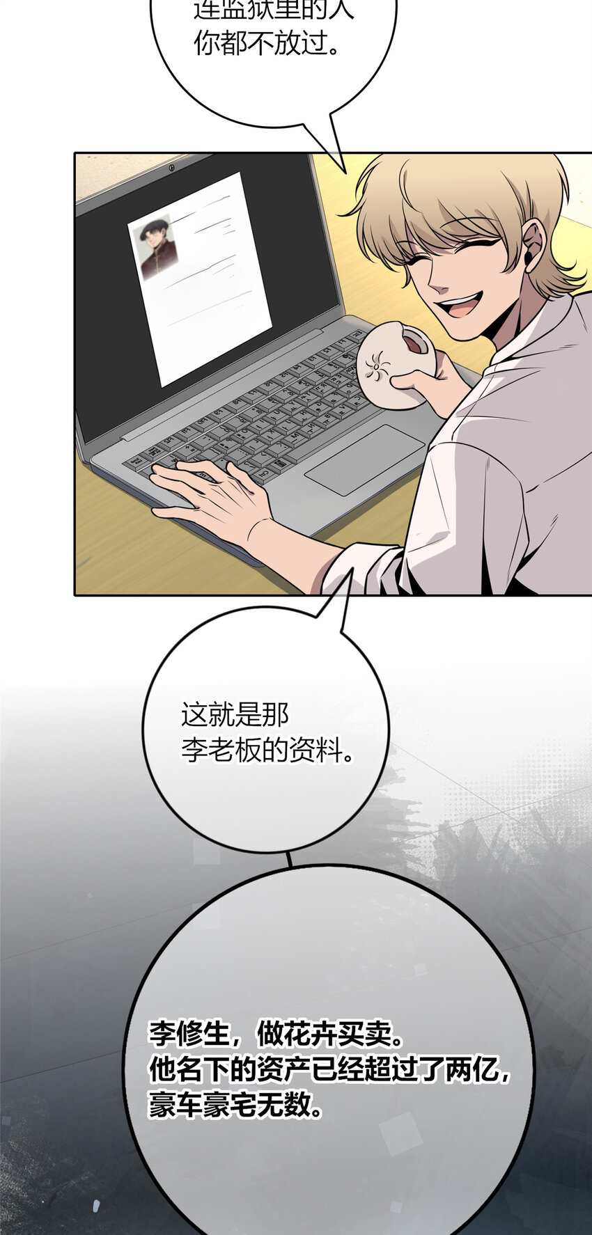 第 34 页