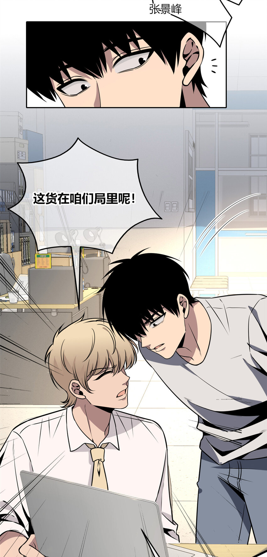第 37 页