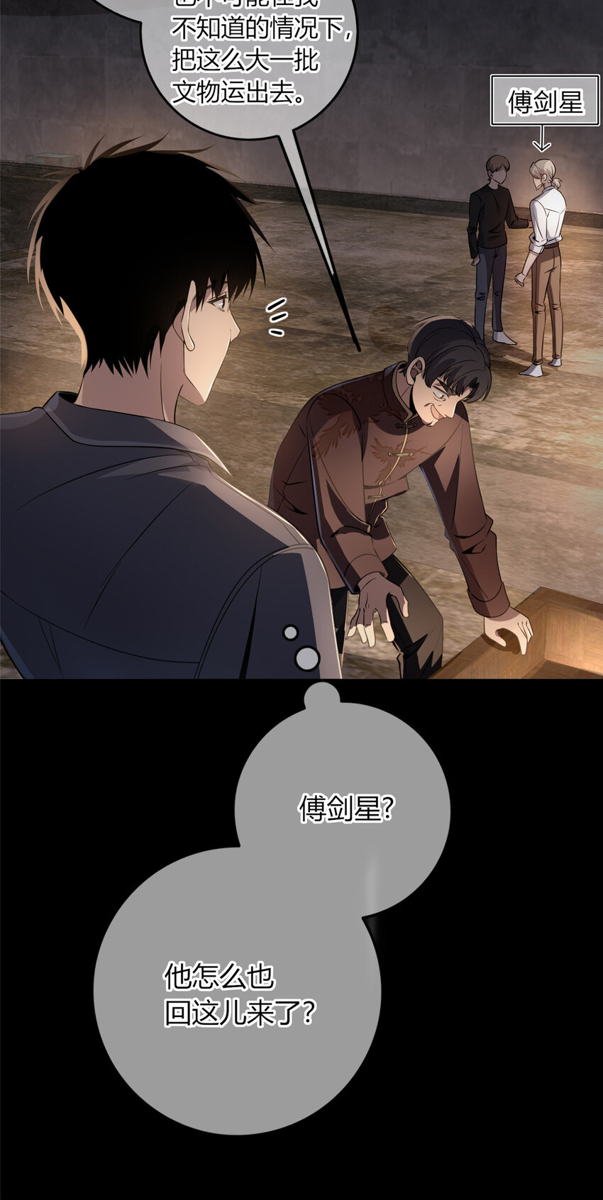 第 19 页