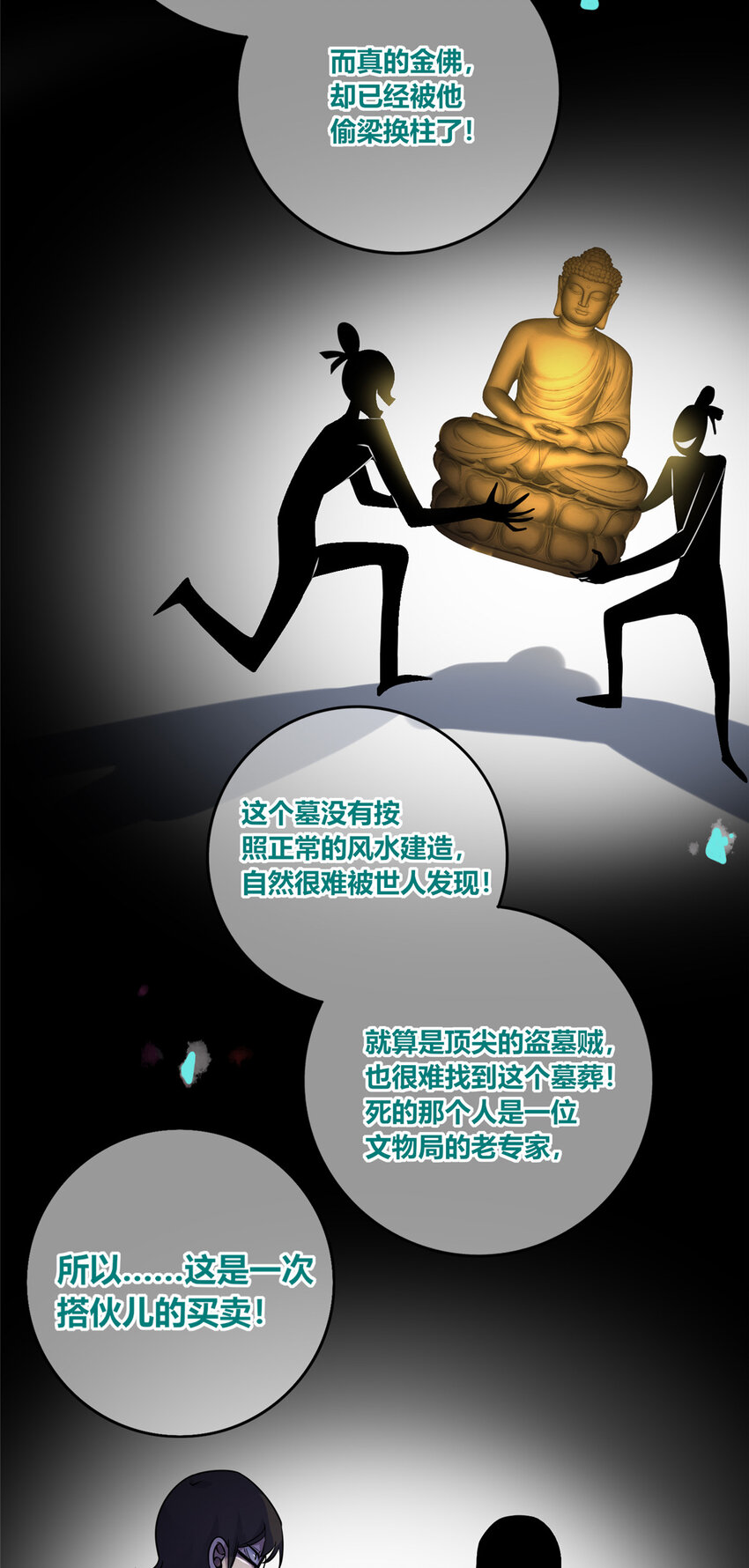 第 34 页
