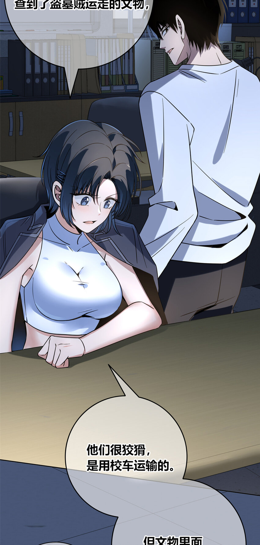 第 37 页