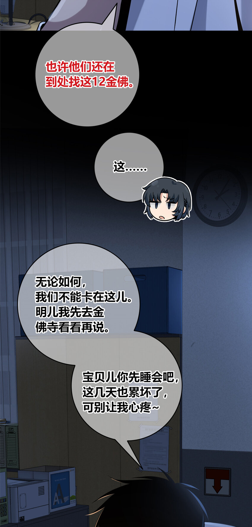 第 39 页