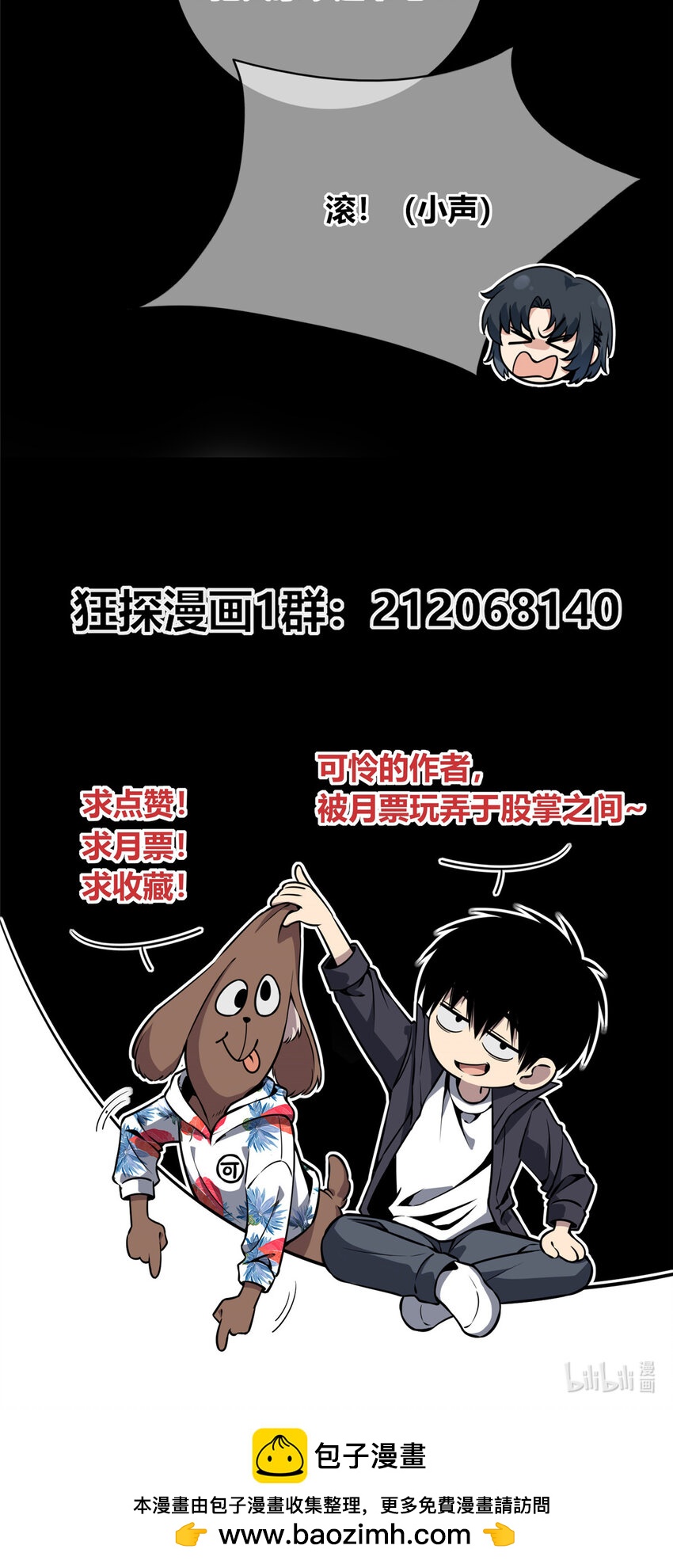 第 42 页