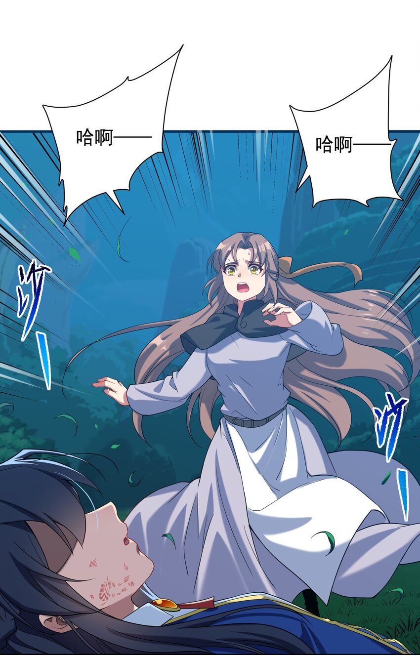 第 43 页