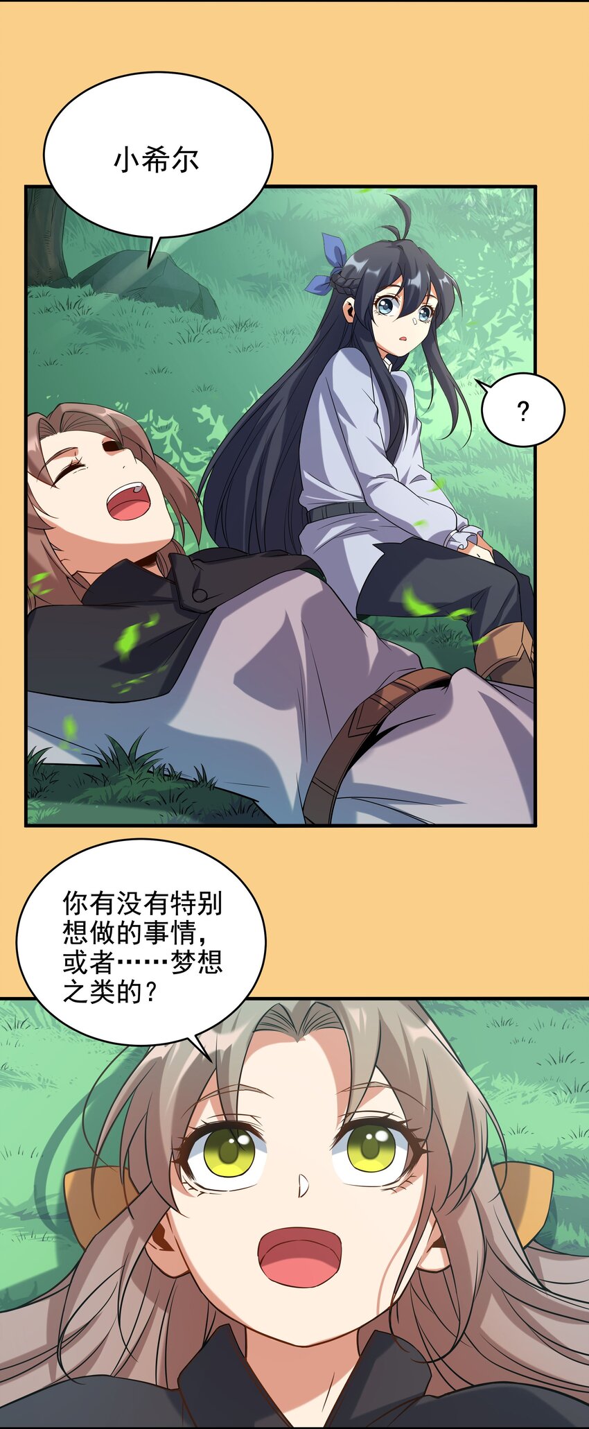 第 47 页