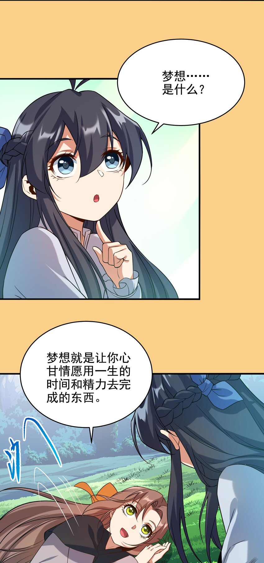 第 48 页