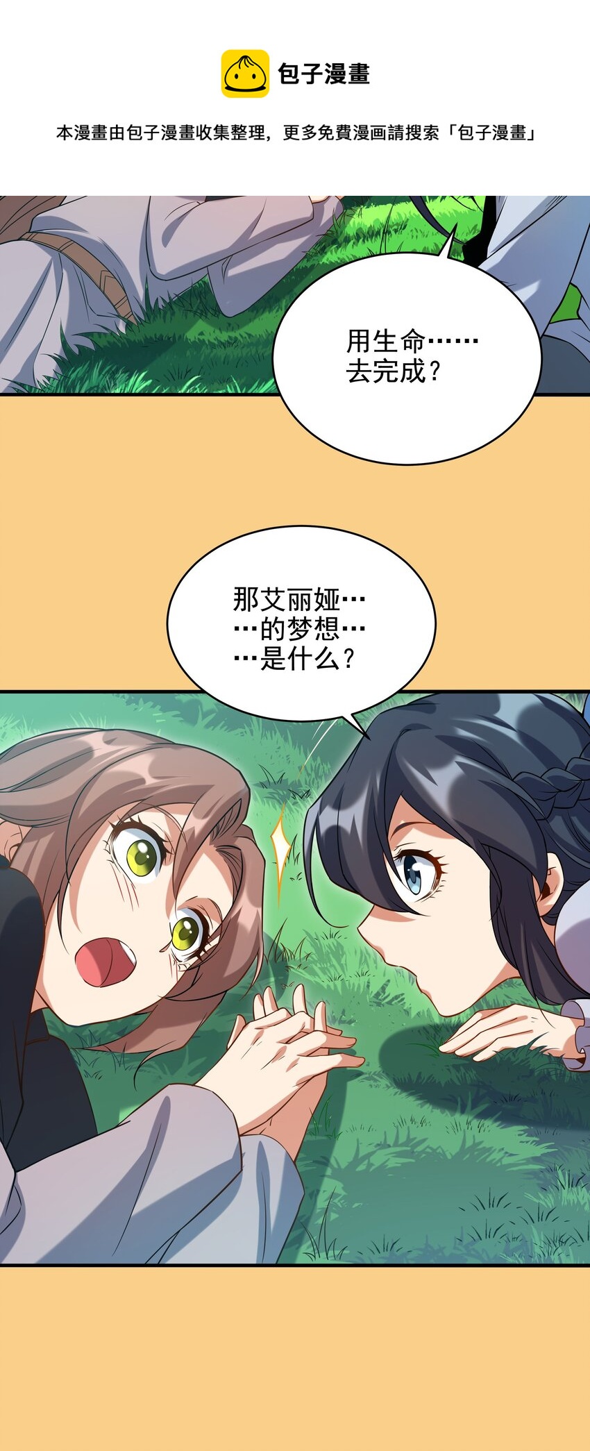 第 49 页