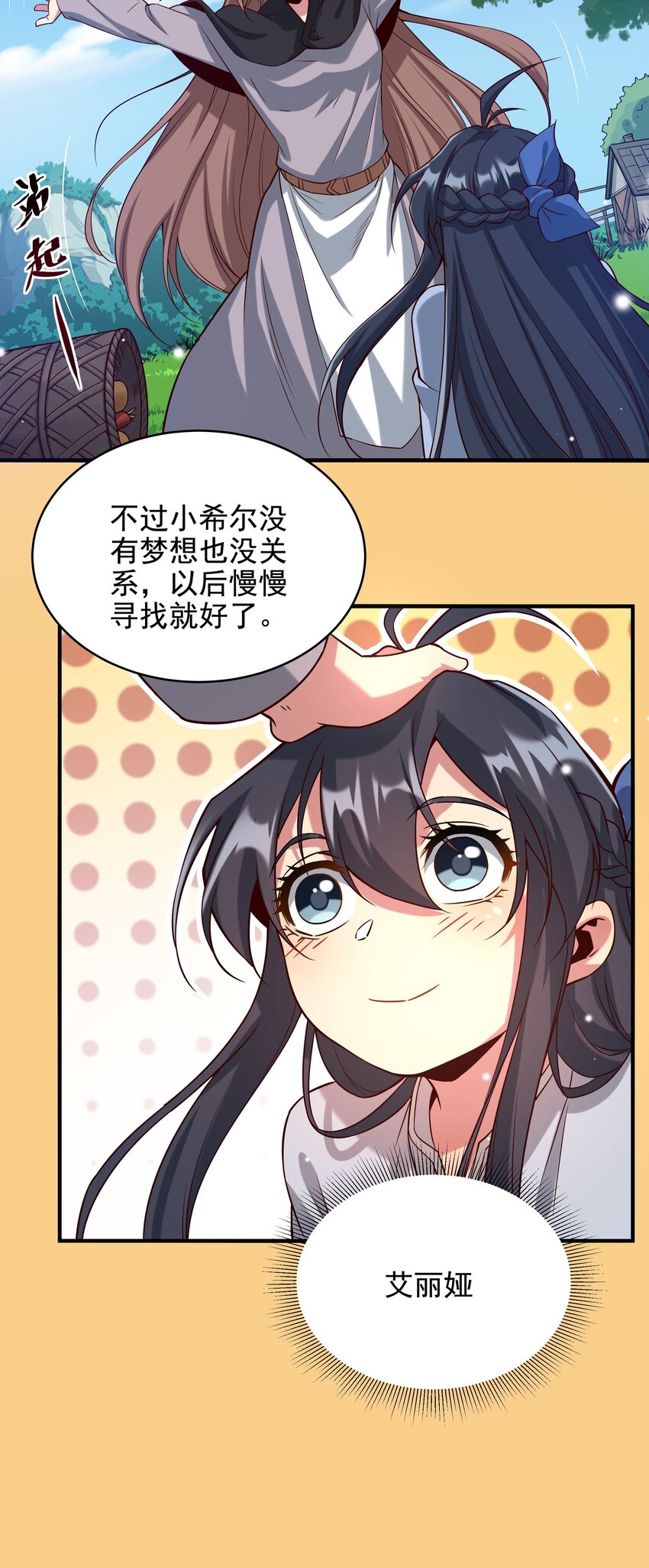 第 52 页