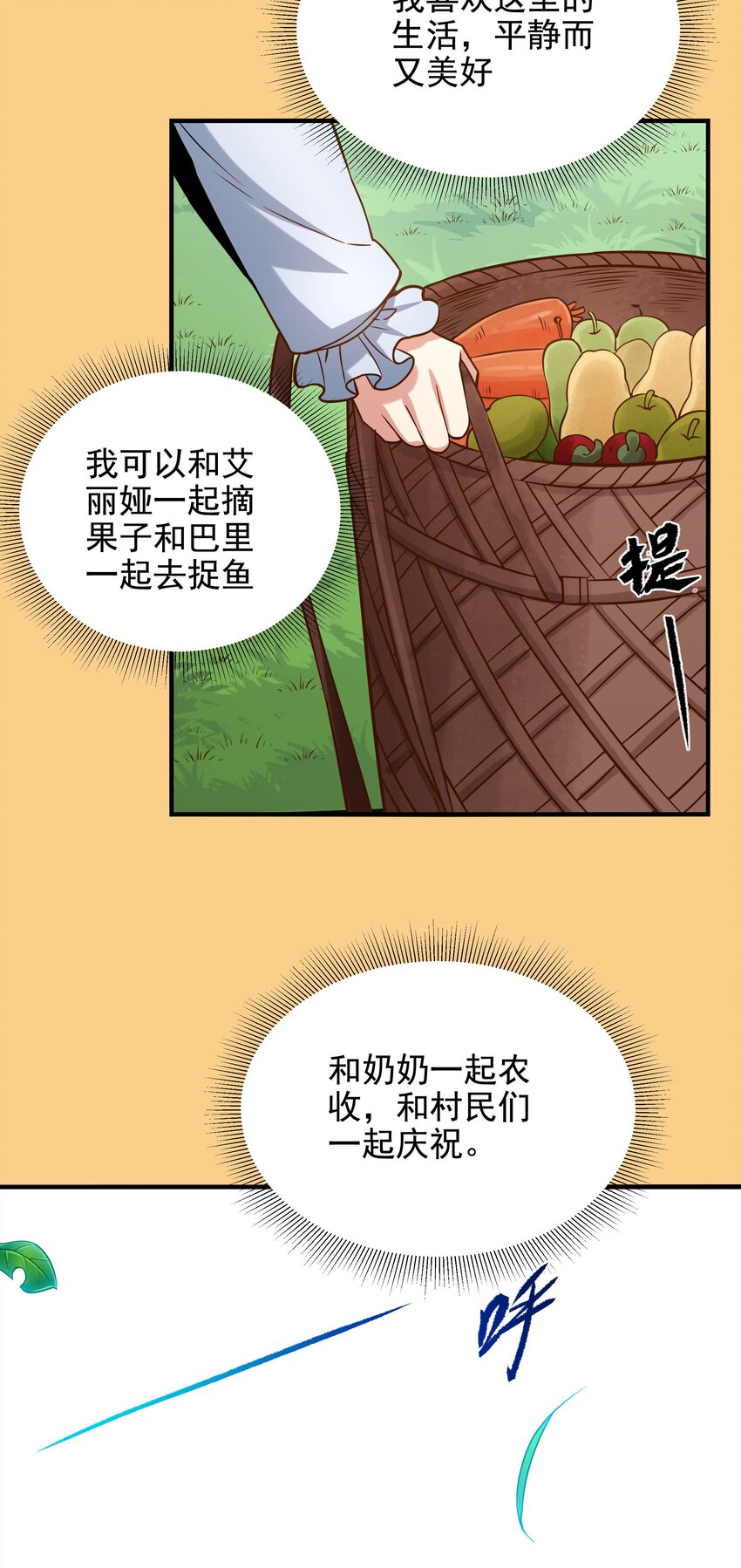 第 54 页