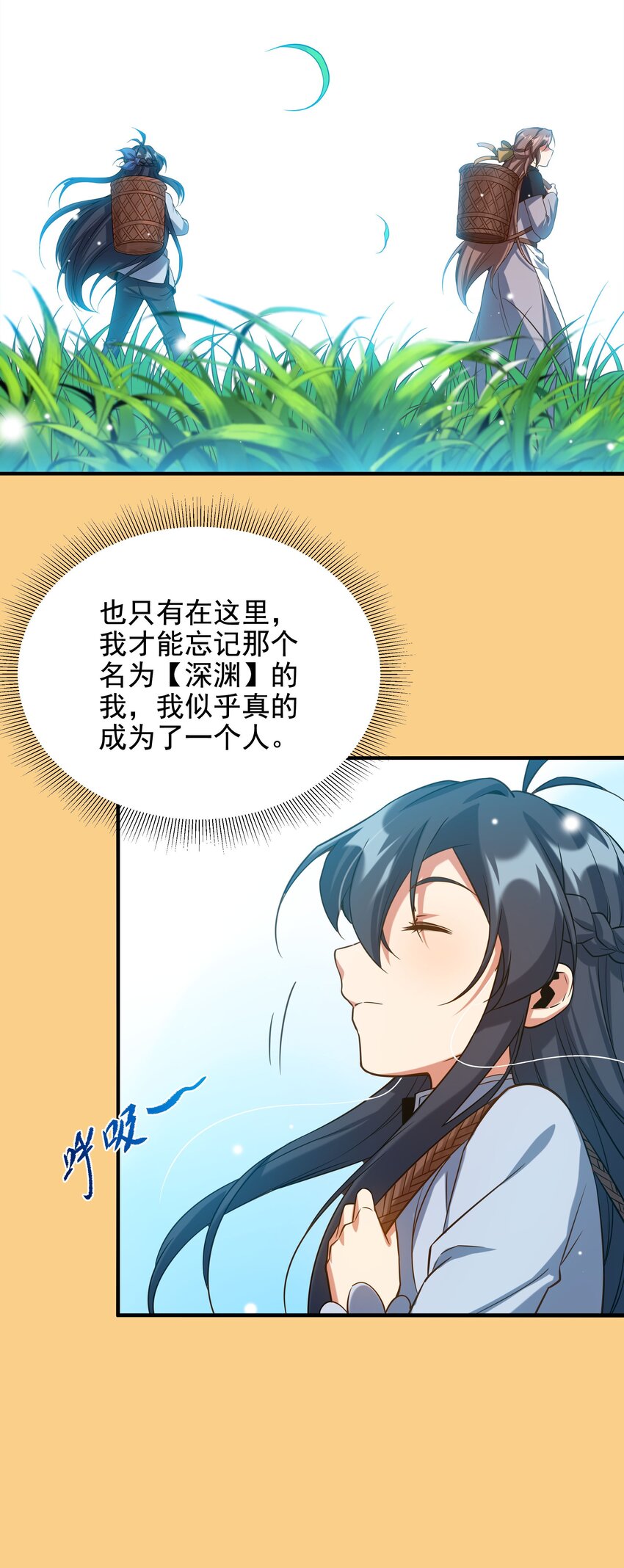 第 55 页