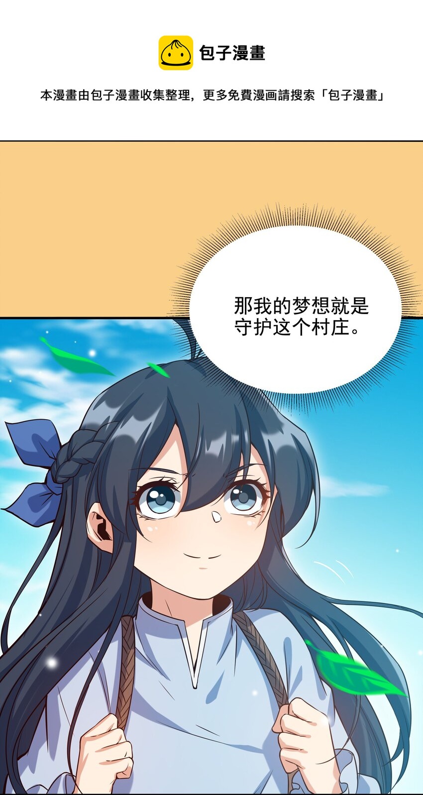 第 57 页
