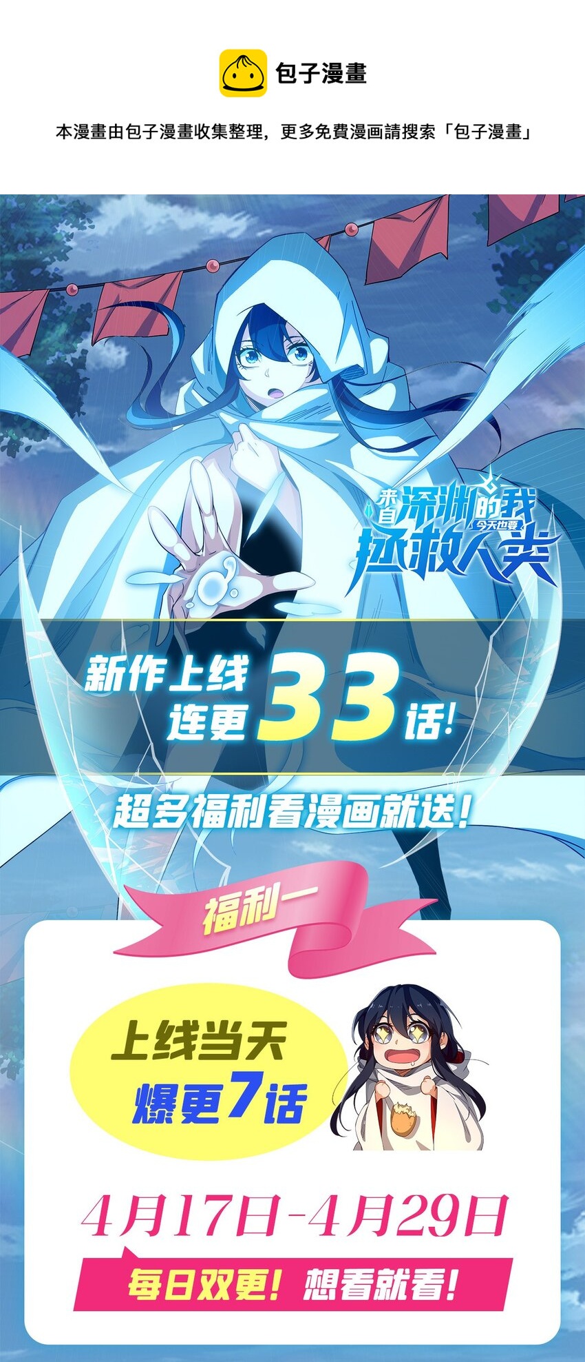 第 65 页