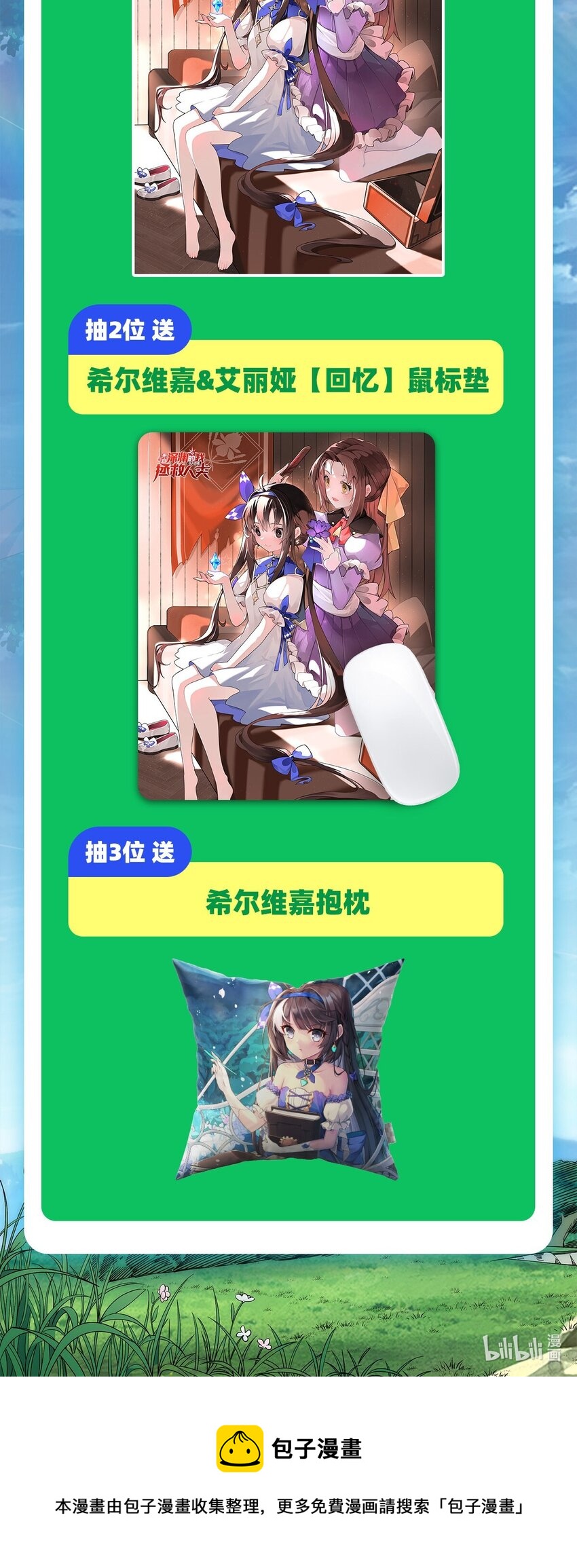 第 67 页