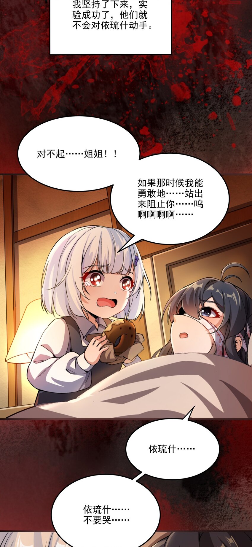 第 31 页