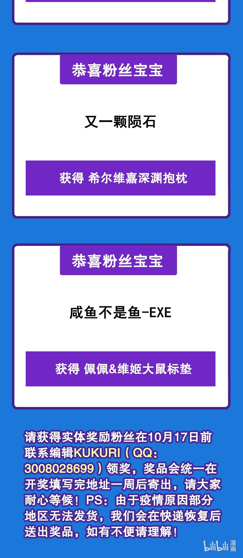 第 45 页