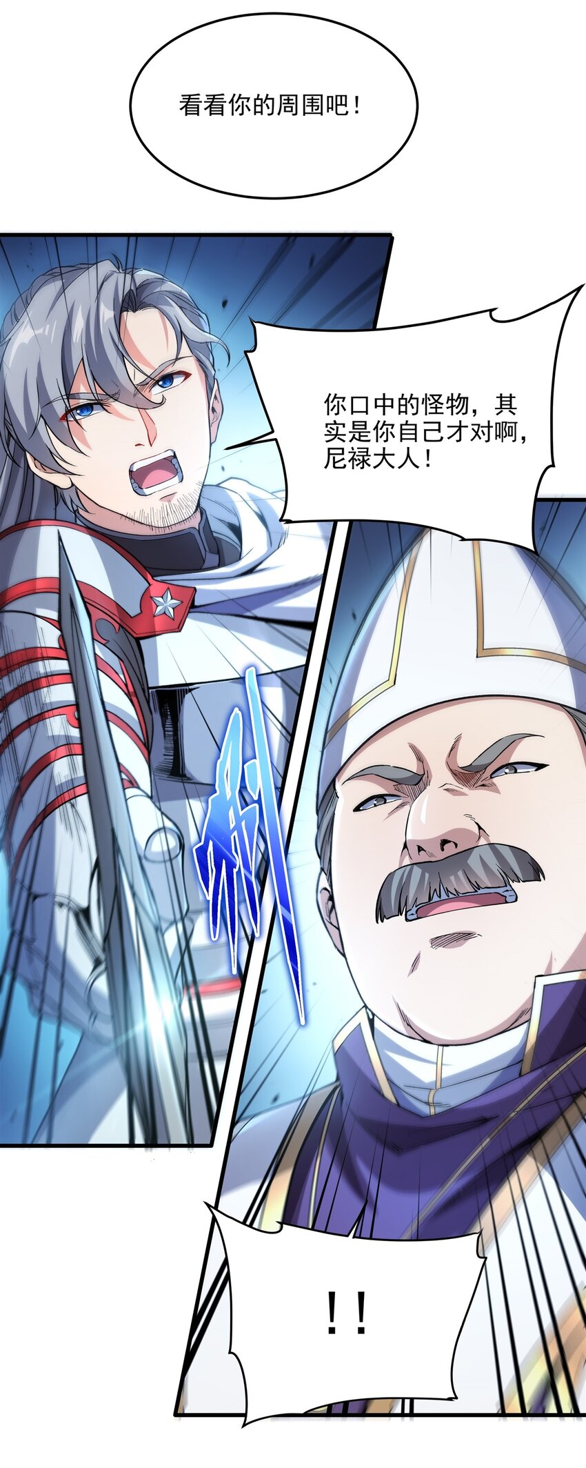 第 33 页