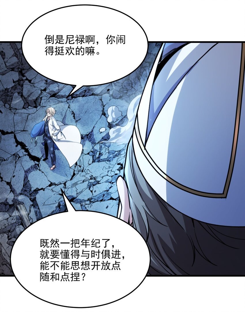 第 38 页