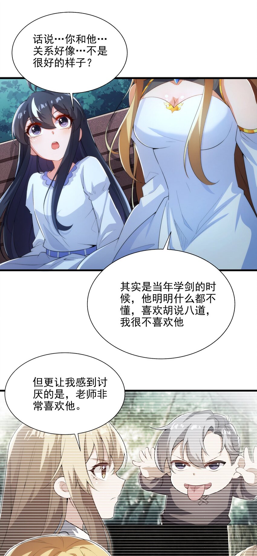 第 37 页