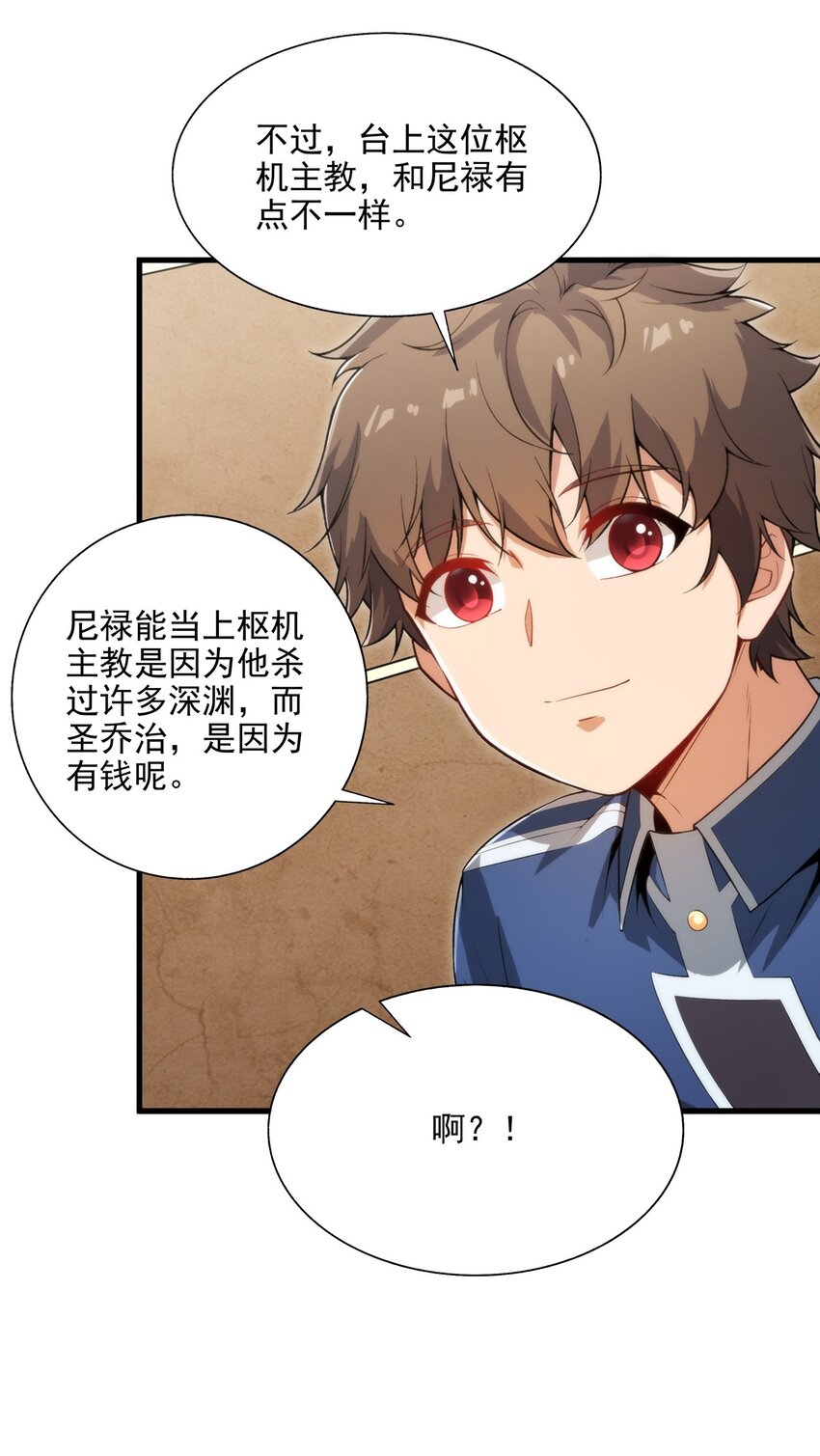 第 31 页