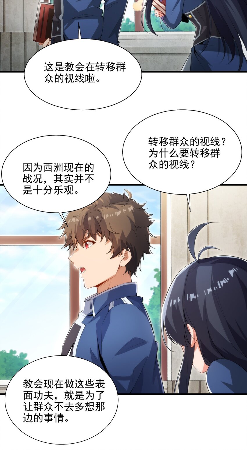 第 35 页
