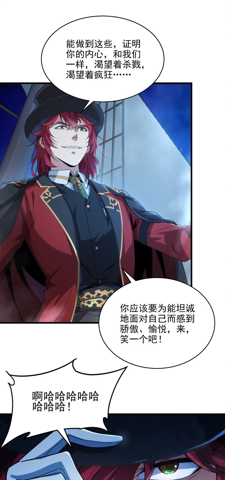 第 37 页