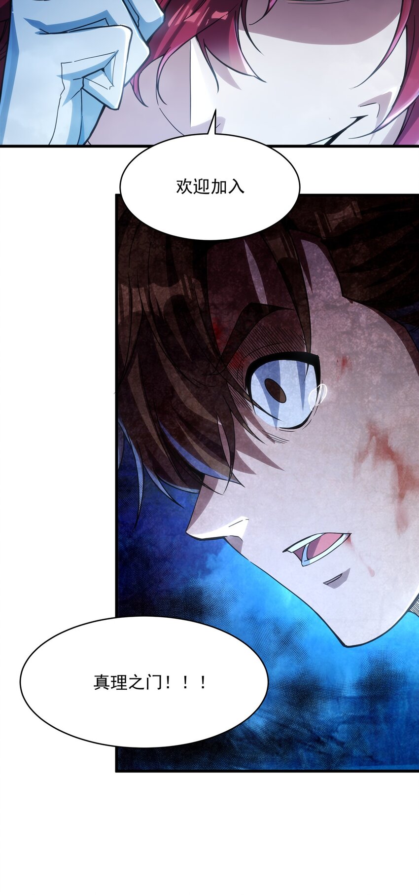 第 38 页