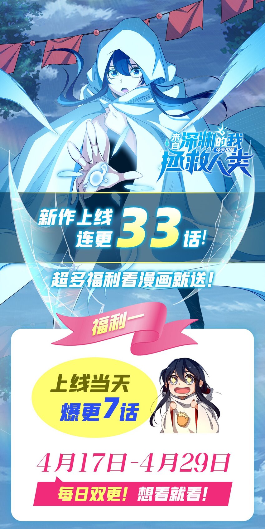 第 68 页