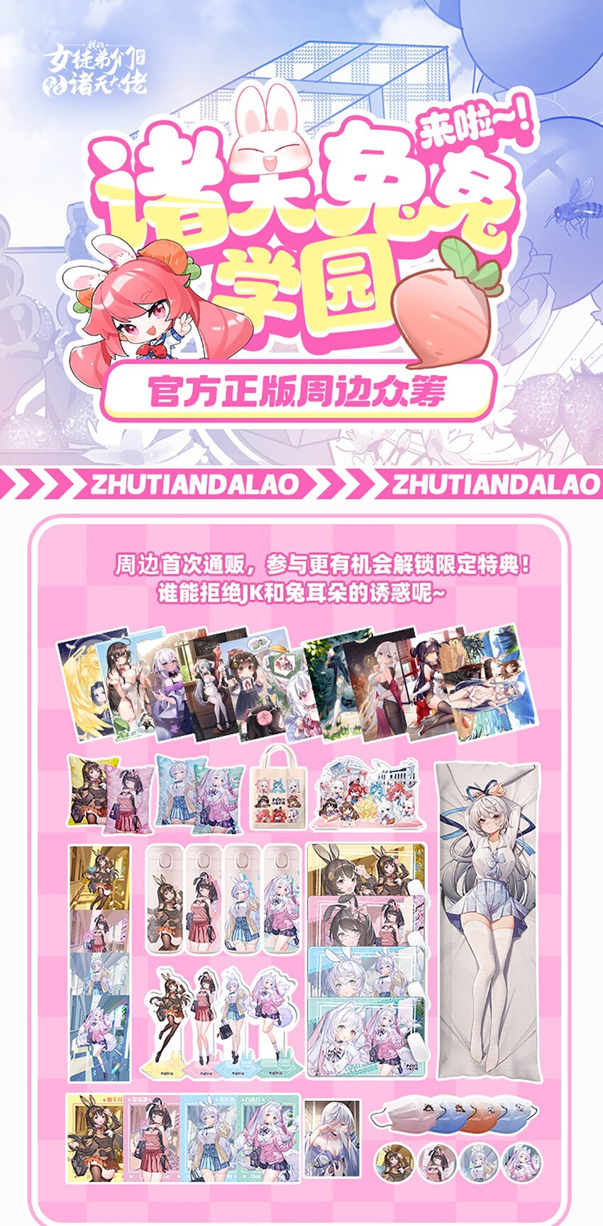 第 41 页
