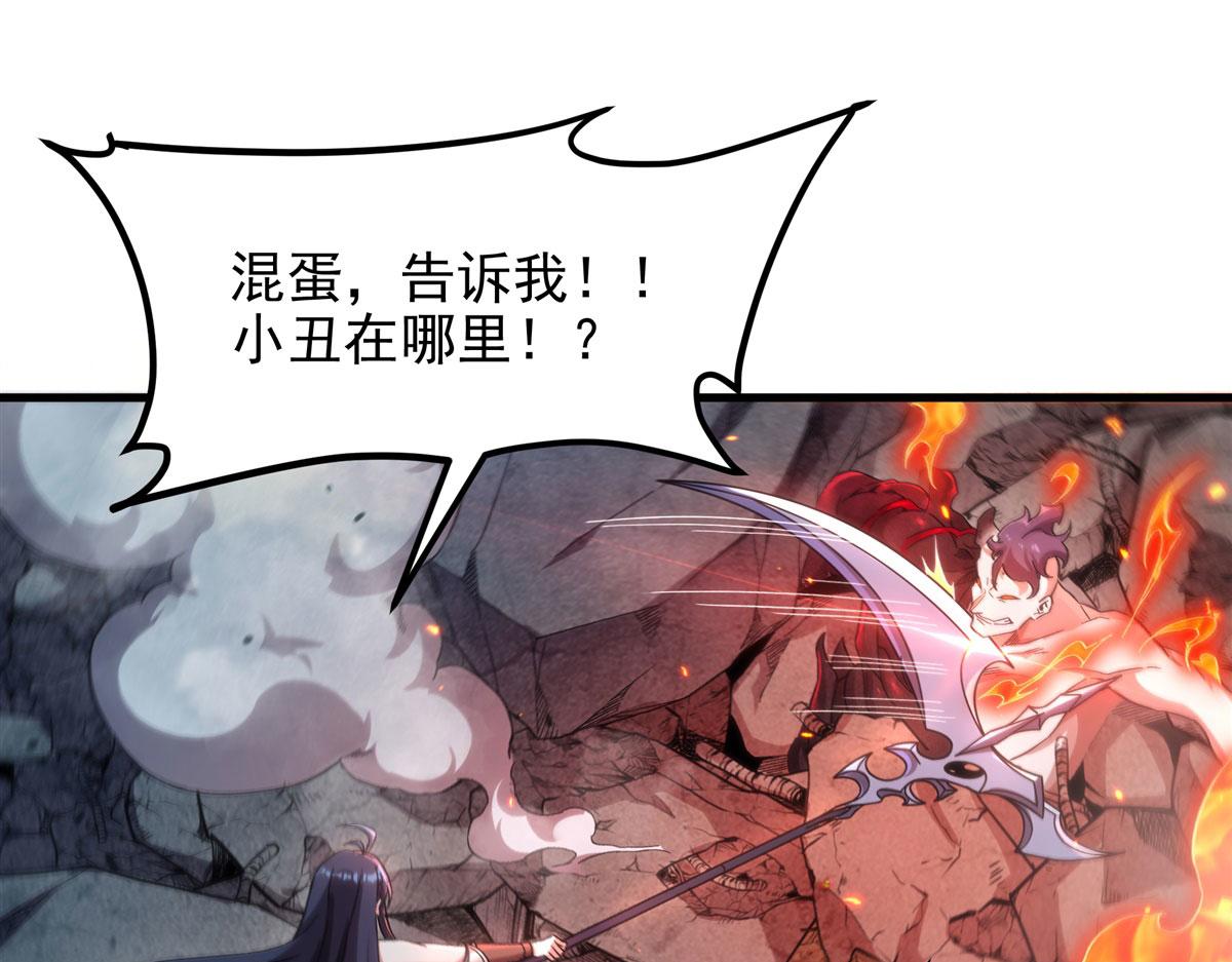 第 76 页