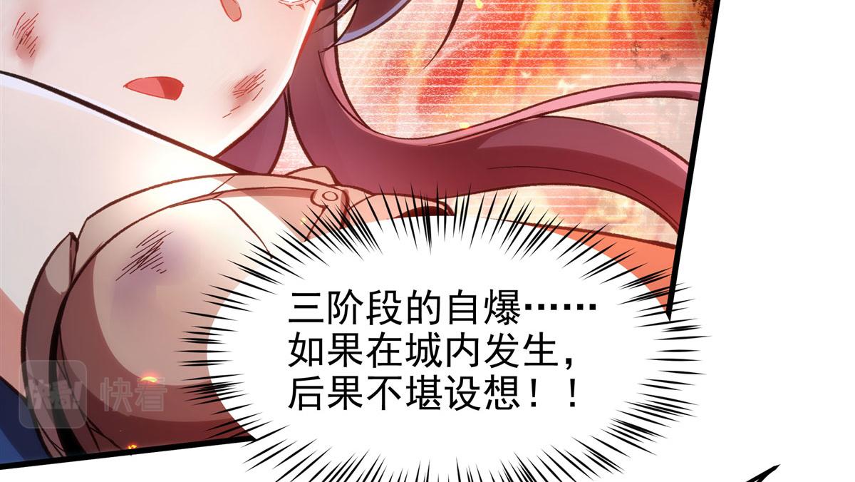 第 85 页